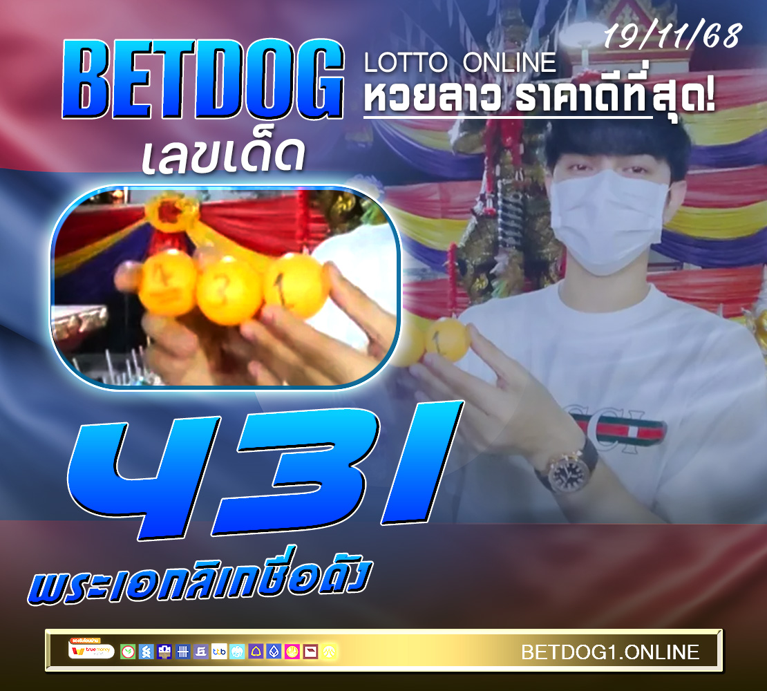 พระเอกลิเกชื่อดัง 1110